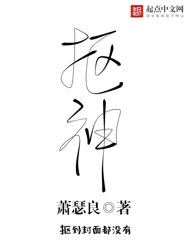 劶什么意思