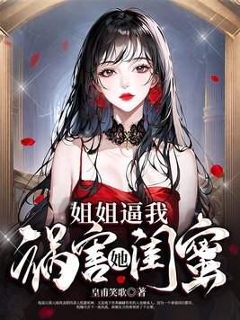 逍遥潜龙刘浪全文
