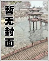 山神娘娘小饭馆小说免费阅读